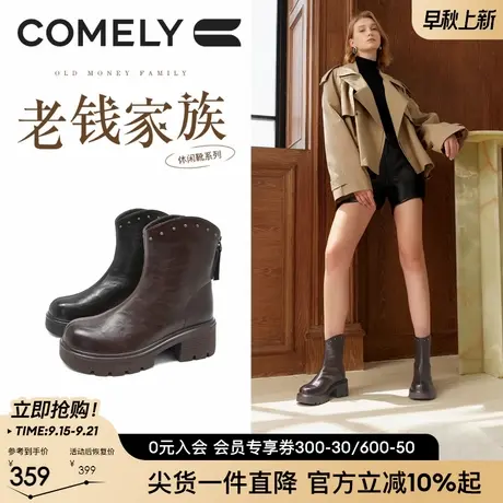 康莉美拉德靴子女2025冬季新款厚底洋气短靴粗跟高跟靴增高骑士靴商品大图