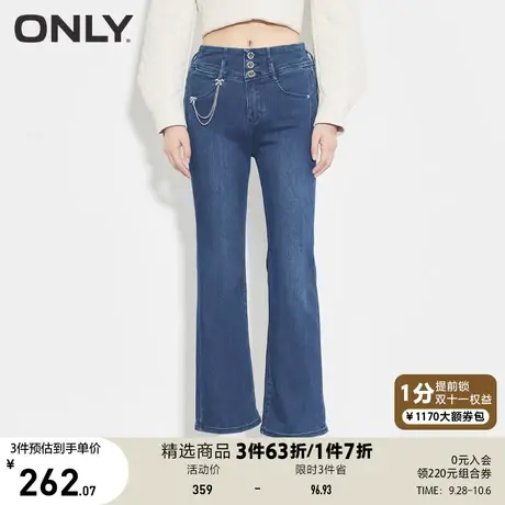 ONLY奥莱春夏气质高腰微喇显瘦九分微弹牛仔裤女商品大图