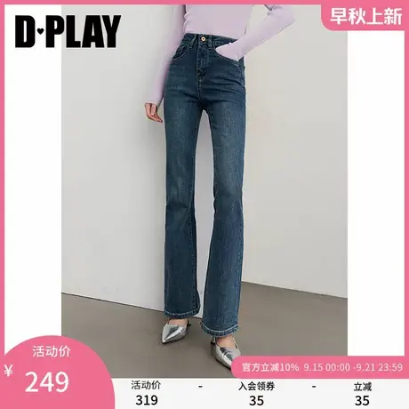 DPLAY2025年秋季新款蓝色牛仔裤女长款时尚流行长裤修身微喇裤子商品大图