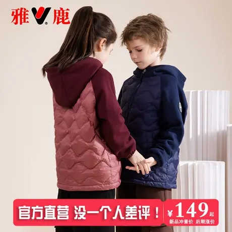 雅鹿儿童轻薄羽绒服男童女童宝宝2025年新款中大童秋冬季薄款外套商品大图