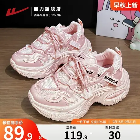 回力女鞋厚底老爹鞋女款2025新款秋季增高鞋子透气爆款休闲运动鞋商品大图