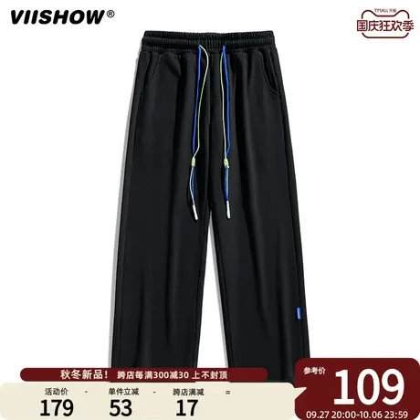 VIISHOW直筒裤子男垂感宽松卫裤潮牌休闲阔腿运动春秋纯色长裤商品大图