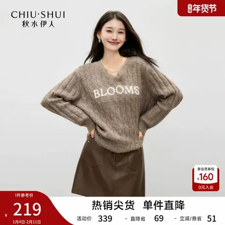 秋水伊人经典简约V领毛针织衫2025年冬季新款女优雅质感保暖上衣图片