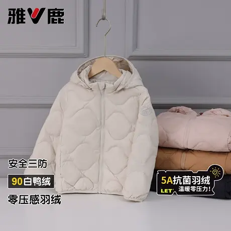 雅鹿2025新款儿童轻薄羽绒服短款男童女童中大童宝宝小童超轻外套图片