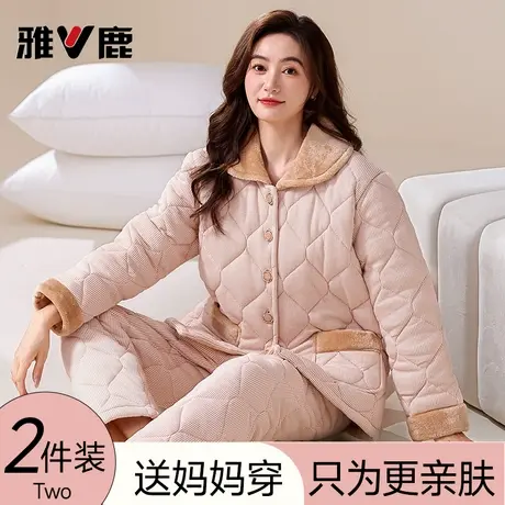 雅鹿冬季夹棉睡衣女士中老年人三层加厚妈妈珊瑚绒加绒保暖家居服商品大图