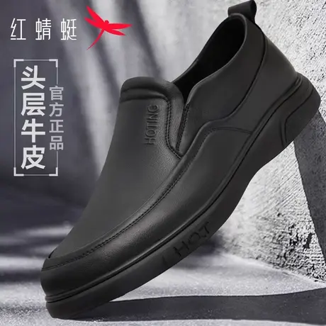 红蜻蜓男鞋2026春季新款真皮男士一脚蹬爸爸鞋软底中老年休闲皮鞋商品大图