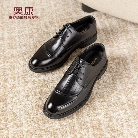 奥康 男鞋2025秋季新款正装皮鞋真皮透气商务德比鞋结婚新郎鞋商品大图