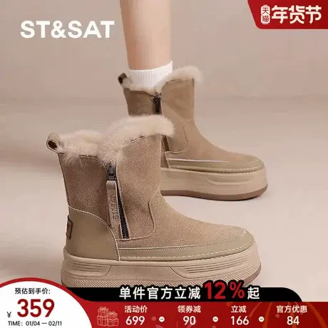 星期六防寒防滑东北雪地靴女冬2025冬季新款加绒保暖加厚真皮棉鞋商品大图