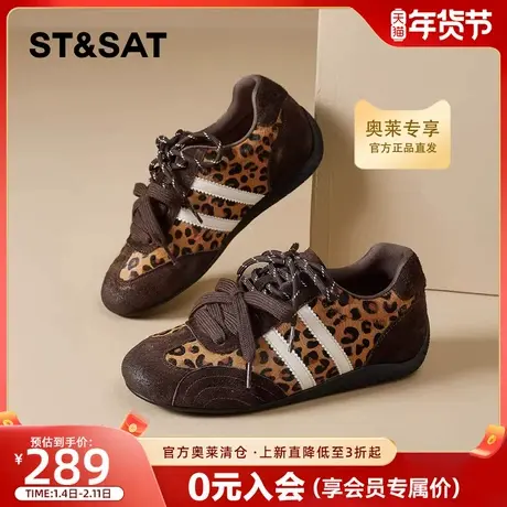 星期六厚底德训鞋女2025冬季新款软底轻便休闲运动鞋豹纹复古女鞋商品大图