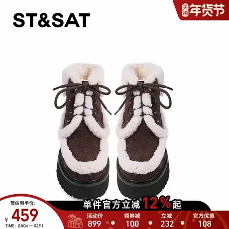 星期六厚底雪地靴女2025冬季新款加绒保暖毛毛鞋增高粗跟高跟短靴商品大图