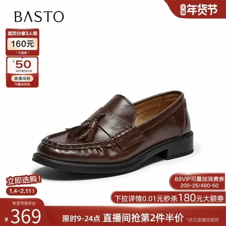 百思图2026春季新款牛皮乐福鞋小皮鞋通勤女老钱风单鞋W1008AA6图片