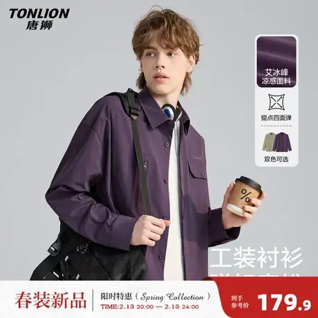 唐狮2026春男士翻领长袖衬衫美式复古工装衬衫设计感时尚休闲衬衣图片