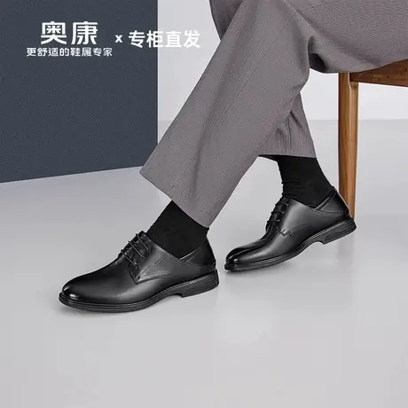 奥康男鞋2026春季新款商务休闲真牛皮鞋两穿舒适通勤办公室皮鞋男商品大图