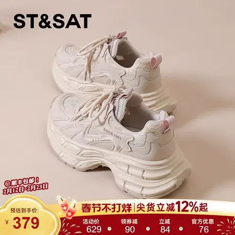 星期六网面老爹鞋女款新款春季轻便透气休闲运动鞋配阔腿裤厚底鞋商品大图