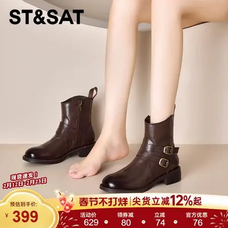 星期六厚底粗跟简约百搭马丁靴2025年冬季新款舒适时尚短筒靴女鞋商品大图