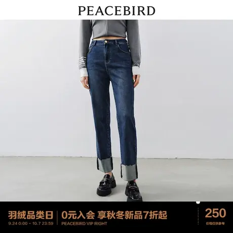 太平鸟女装高腰直筒牛仔裤2023年秋季新款复古做旧翻脚口牛仔长裤商品大图