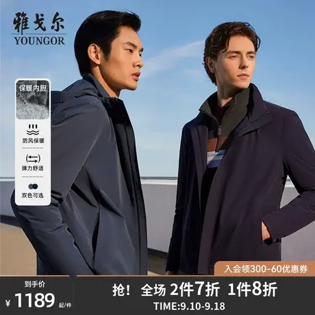 【高支高密】雅戈尔男士棉夹克秋季新款商务连帽棉衣外套4737图片