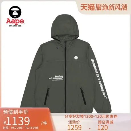 Aape旗舰店男装春夏字母印花潮流山系拉链连帽薄款外套7584XXK商品大图