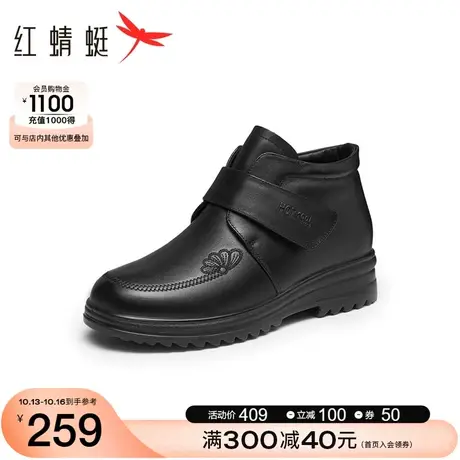 红蜻蜓妈妈棉鞋2023冬季新款时装靴粗跟加绒软底短靴舒适通勤女鞋商品大图