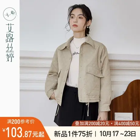 艾路丝婷翻领小香风夹克2023秋季新款外搭菱格肌理短外套宽松显瘦商品大图
