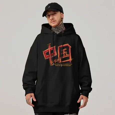 复古潮牌中国风卫衣胖子男生外套连帽宽松加肥加大码带帽套头加绒商品大图