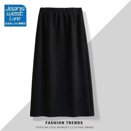 真维斯LIFE黑色半身裙秋季女2023新款梨型身材胖mm穿搭长款包臀裙图片