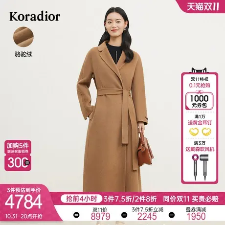 珂莱蒂尔女装2023年冬季新款骆驼绒大衣外套中长款通勤西装领图片