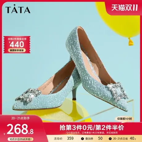 Tata他她复古闪钻细跟浅口单鞋女高跟鞋正装鞋春百搭新款7SJA6CQ2商品大图