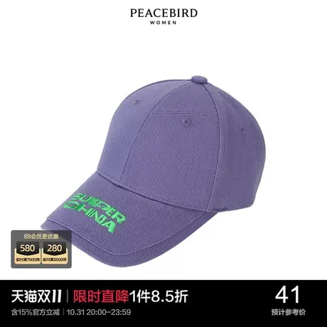 太平鸟气质流行春秋年新款潮流休闲棒球帽A9YAC1604商品大图