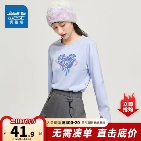 ZH真维斯2023年冬季新款女装圆领长袖T恤爱心字母印花休闲简约商品大图