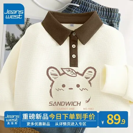 ZR真维斯polo领卫衣女2023新款秋冬季杏色华夫格小众设计外套上衣图片