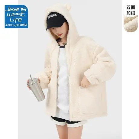 真维斯LIFE杏色加绒开衫今年流行爆款羊羔绒保暖厚外套女秋冬卫衣图片