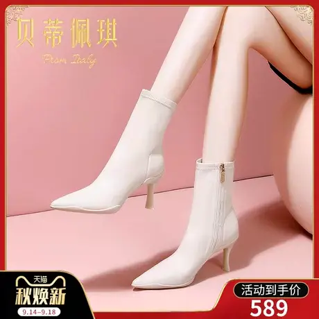 弹力瘦瘦靴女短靴女单靴子2023年秋冬新款尖头细跟高跟鞋冬季百搭商品大图