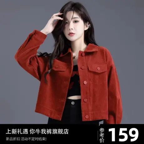 灯芯绒条绒衬衣外套女2023秋冬新款酒红色上衣加厚小个子短款夹克图片
