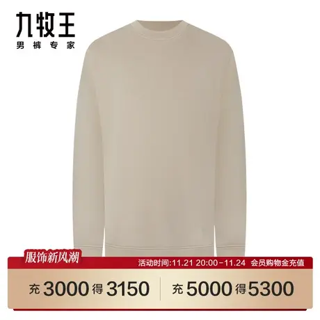 [含莫代尔]九牧王男装JT1C57519商场同款长袖T恤24舒适圆领上衣SN图片