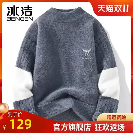冰洁水貂绒毛衣男潮流冬季2023半高领加绒加厚保暖针织衫线衣ZC商品大图