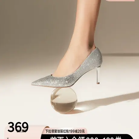 Tata他她气质尖头婚鞋新娘鞋高跟鞋女细跟单鞋2023春新款7DDM6CQ2商品大图