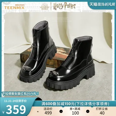 天美意哈利波特联名马丁靴女厚底短靴子2022冬新商场同款BF221DD2商品大图