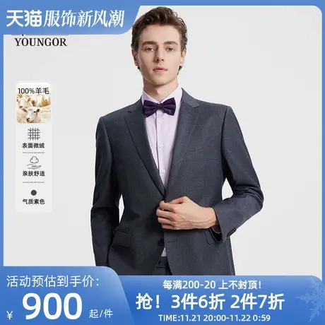 雅戈尔男士西服春季新款纯羊毛商务绅士上班婚庆礼服套西上衣4912图片