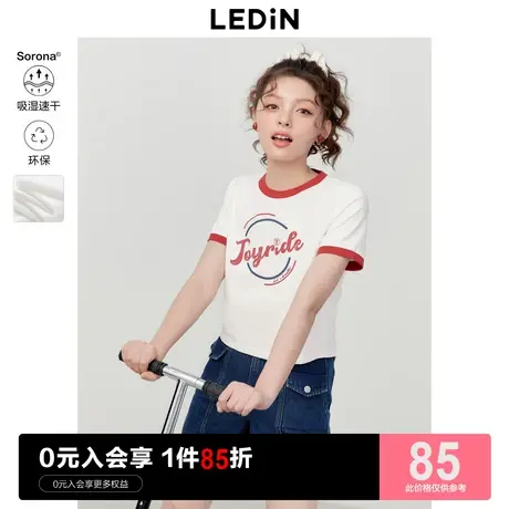 乐町撞色边字母印花短袖T恤2023年夏季短款合身内搭短袖上衣图片