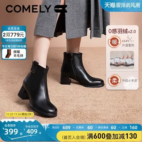 康莉时装靴女真皮冬季新款圆头高跟羽绒里舒适粗跟短靴靴子低帮商品大图