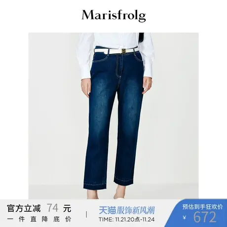 【会员秒杀】Marisfrolg玛丝菲尔秋季新款蓝色复古纯棉水洗牛仔裤图片
