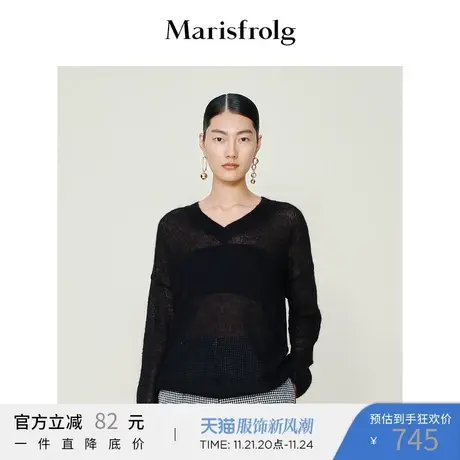 【奥莱清仓】玛丝菲尔毛针织衫商品大图