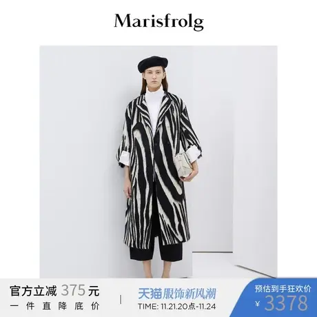 【反季特惠】玛丝菲尔羊毛冬季中长款气质呢子大衣毛呢外套商品大图