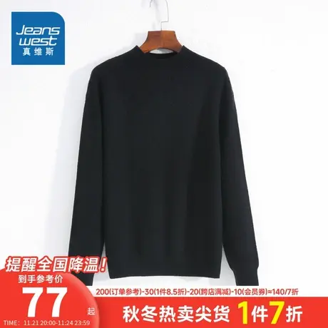 KI真维斯女装羊毛衫上衣服2023秋新款慵懒风套头衫女半高领毛衣商品大图