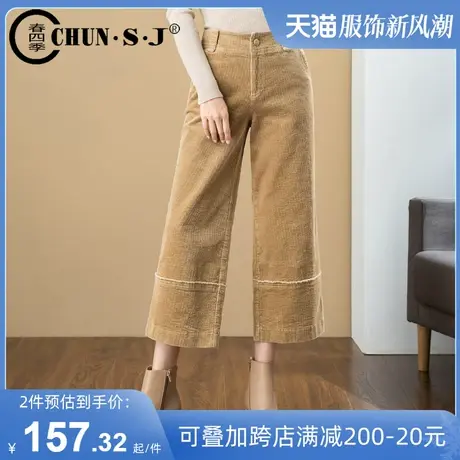 灯芯绒阔腿裤女秋冬2023新款八分小个子条绒裤子九分休闲直筒女裤商品大图