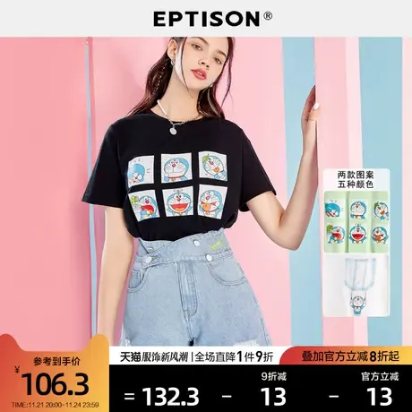 EPTISONt恤女2024年新款夏季圆领宽松上衣针织短袖潮商品大图