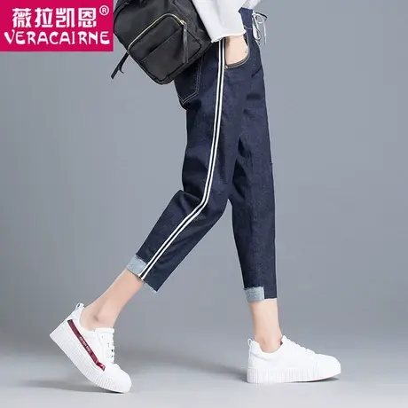 加肥加大码牛仔长裤女七八分松紧腰薄款春秋夏款哈伦织带宽松垮裤商品大图