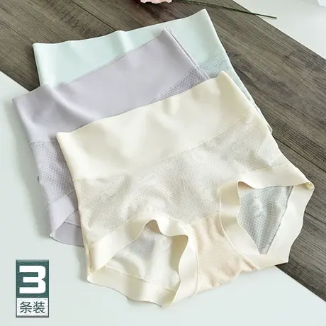 高腰轻收腹内裤无痕裸感亲肤透气肤色网纱短裤蕾丝三角裤女薄夏季商品大图