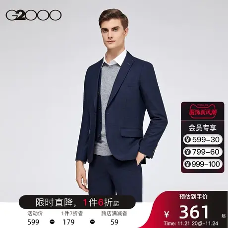 G2000男装 商场同款春夏新款商务通勤格纹西装外套职业西服套装男图片